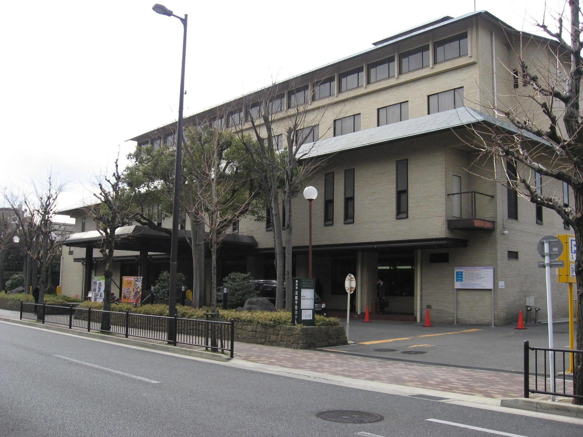 Gosho Nishi Kyoto Heian Hotel מראה חיצוני תמונה