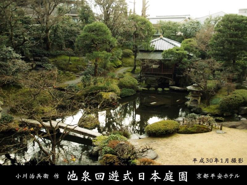 Gosho Nishi Kyoto Heian Hotel מראה חיצוני תמונה